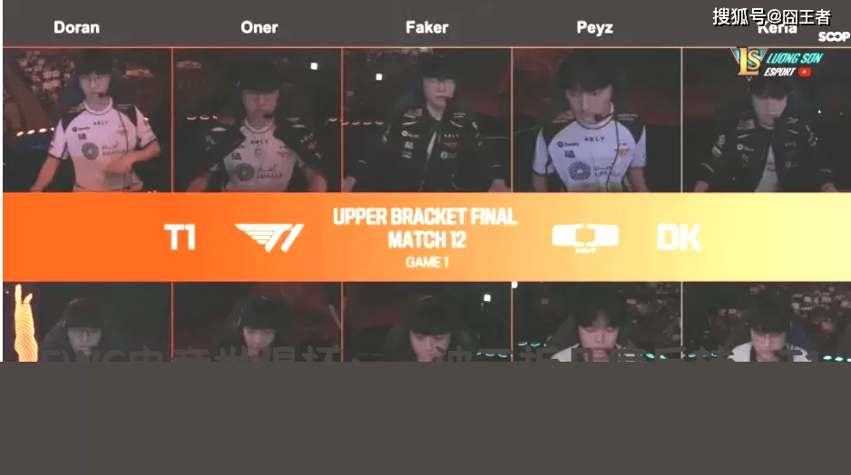 EWC电竞世俱杯:一波三折几度反转,T1逆转DK挺进EWC_比赛_Doran_Oner