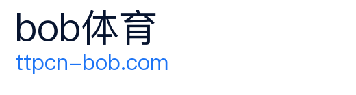 bob体育 Logo